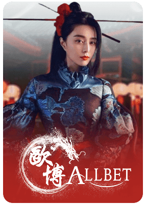ALLBET